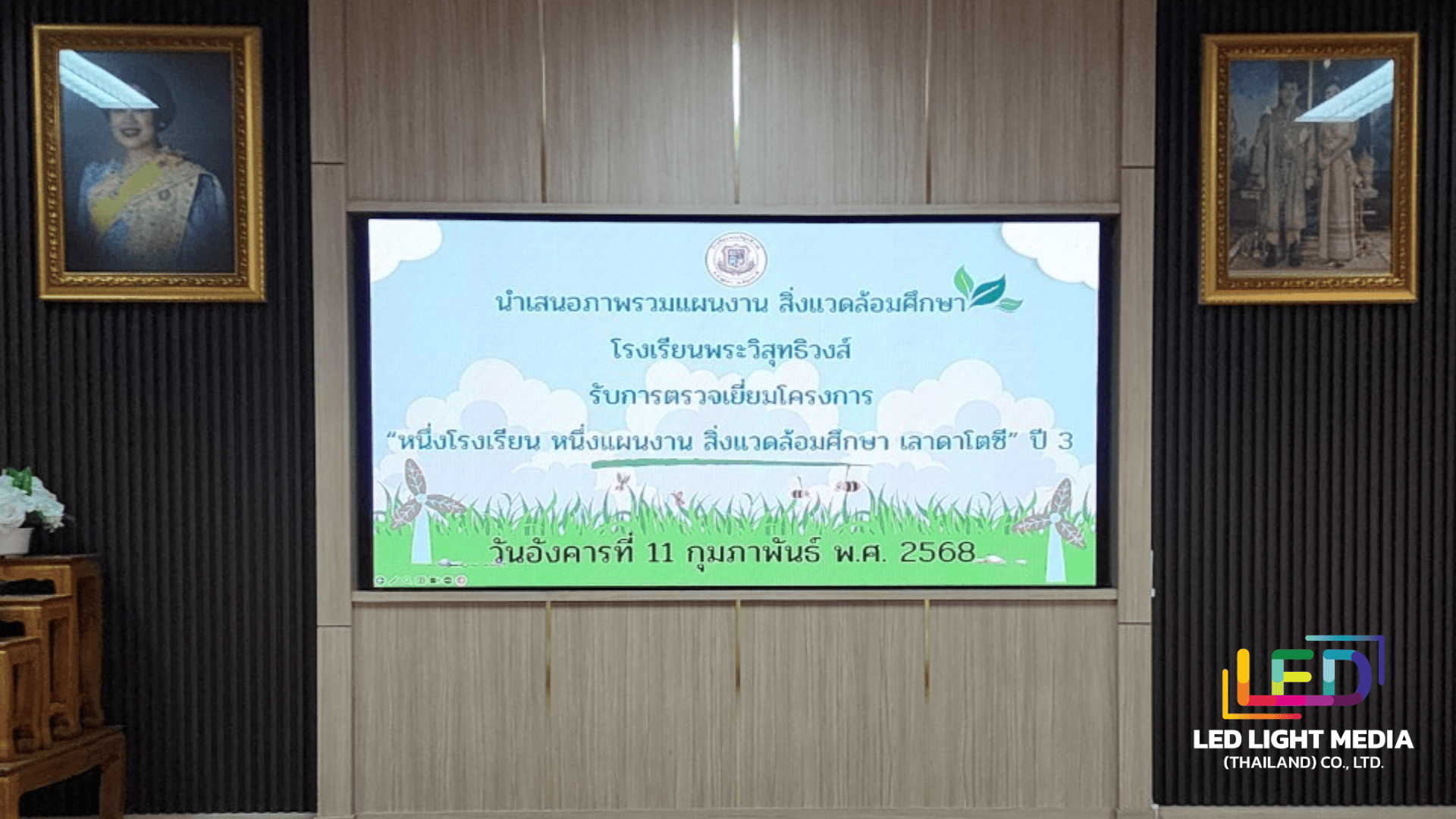 Images/Blog/LPbxfwxg-นอน (3).png