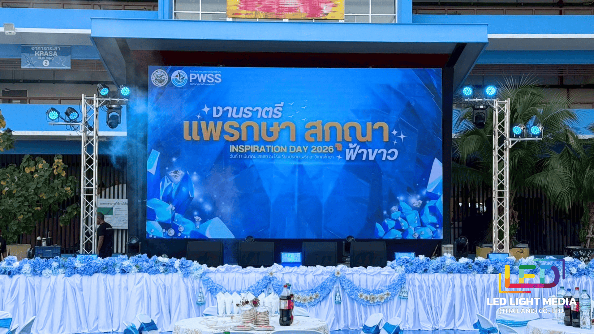 Images/Blog/P6ludex8-นอน (10).png