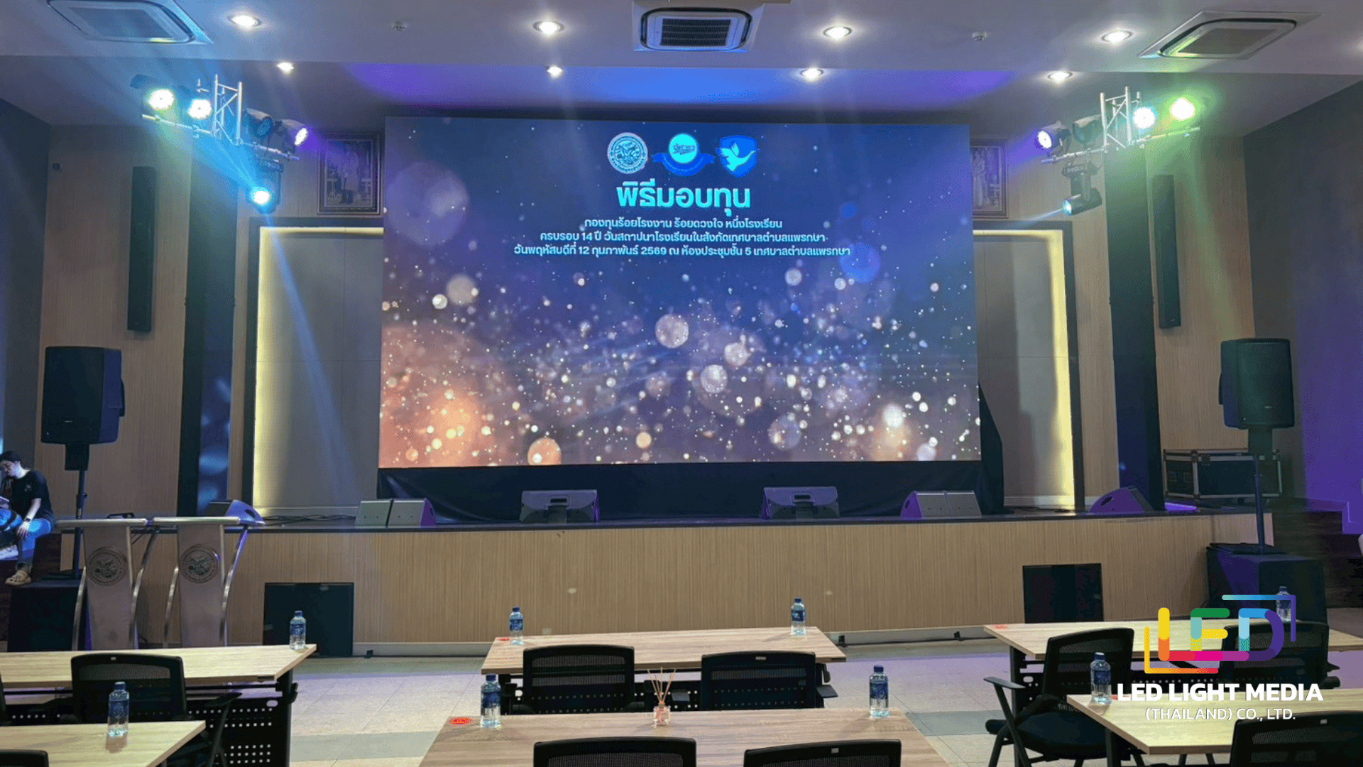 Images/Blog/d8YqoMbS-นอน (85).png